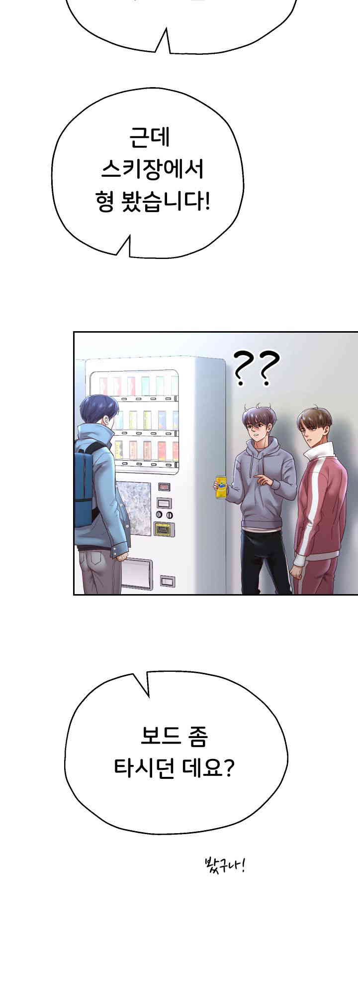 Reborn with Big Rizz Energy Raw - Chapter 74 [photo 5] - MangaPorn