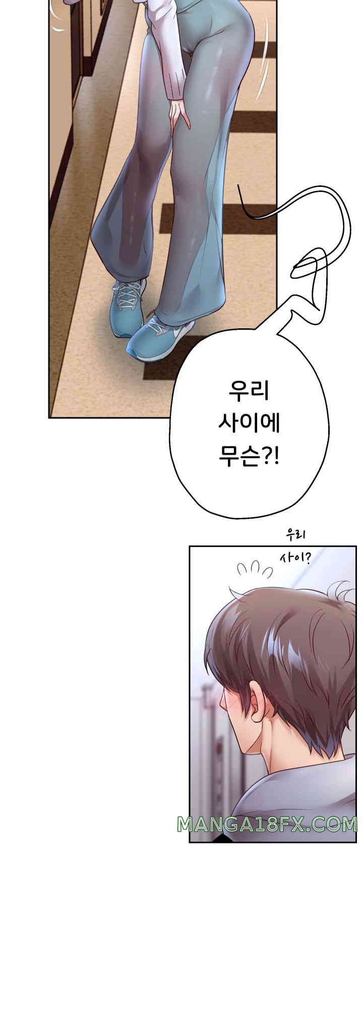 Reborn with Big Rizz Energy Raw - Chapter 74 [photo 62] - MangaPorn