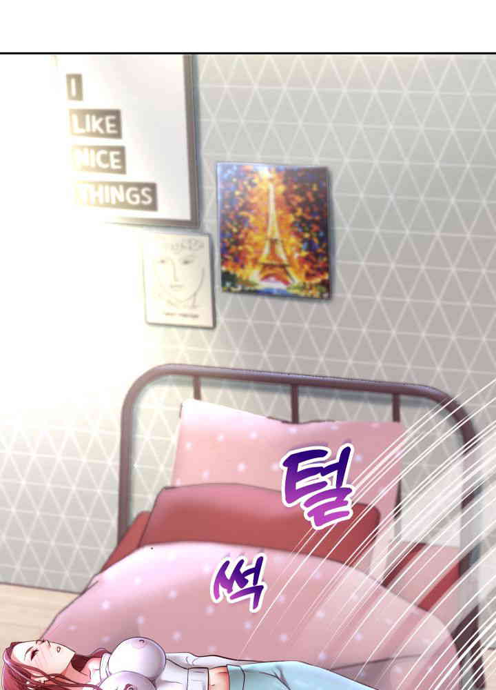 Reborn with Big Rizz Energy Raw - Chapter 74 [photo 63] - MangaPorn