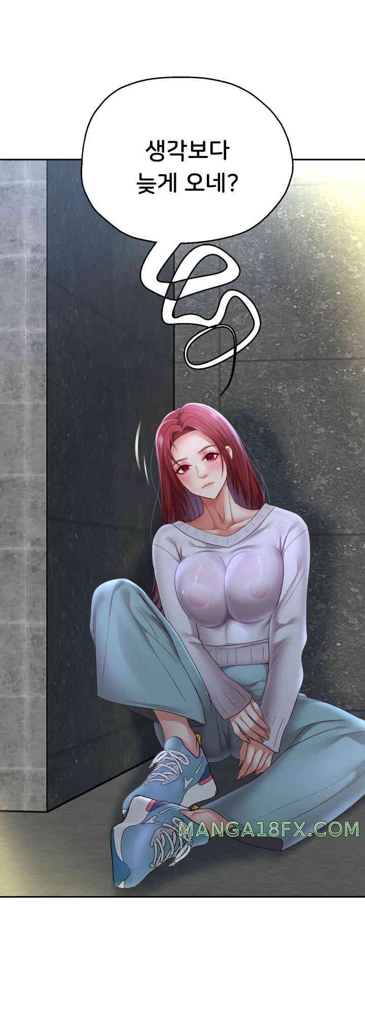 Reborn with Big Rizz Energy Raw - Chapter 75 [photo 1] - MangaPorn