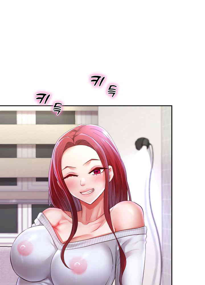 Reborn with Big Rizz Energy Raw - Chapter 75 [photo 12] - MangaPorn