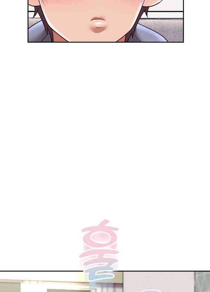 Reborn with Big Rizz Energy Raw - Chapter 75 [photo 15] - MangaPorn