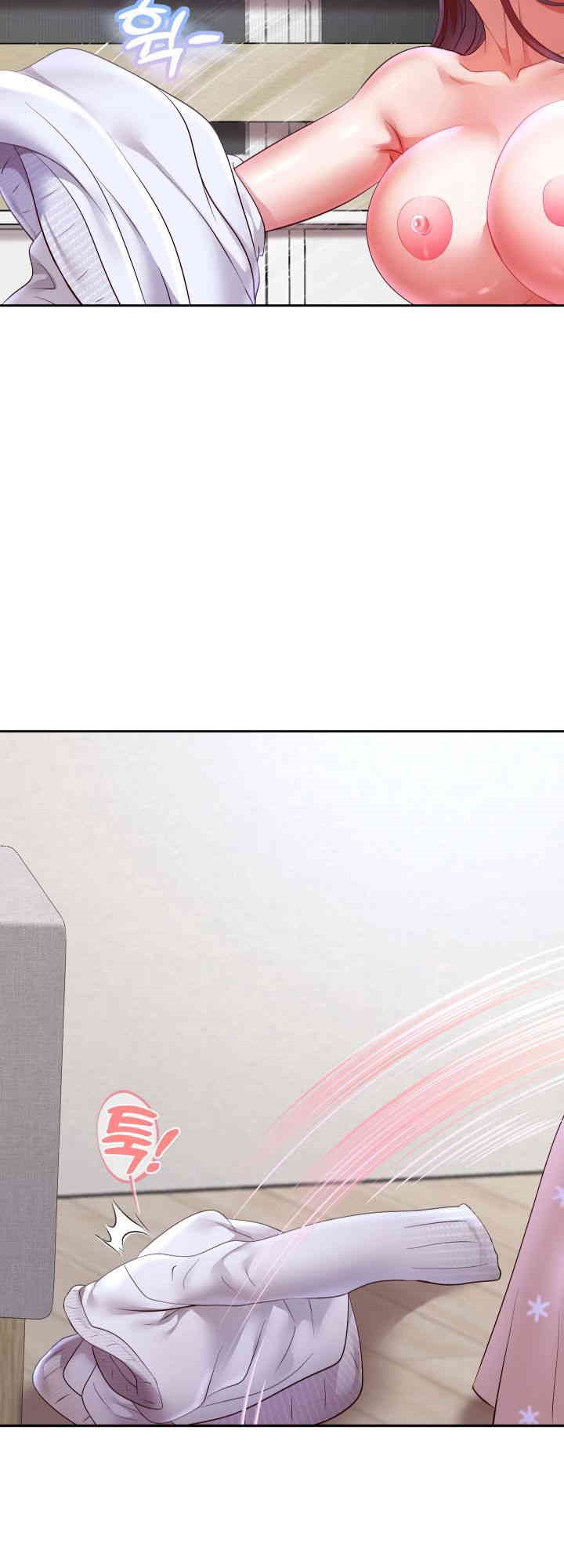 Reborn with Big Rizz Energy Raw - Chapter 75 [photo 17] - MangaPorn