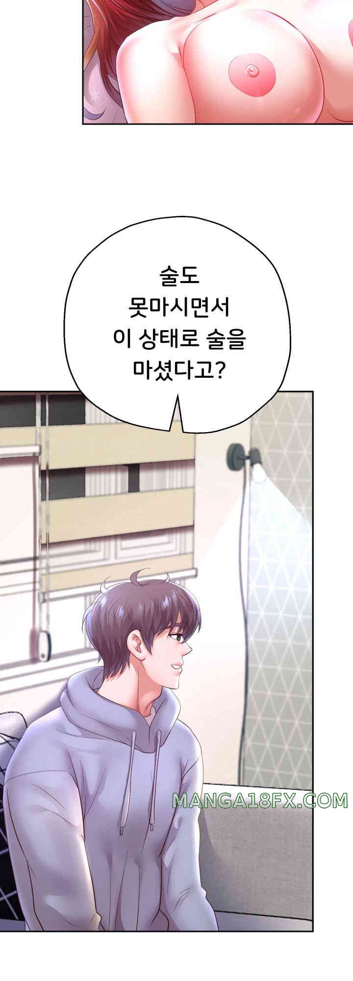 Reborn with Big Rizz Energy Raw - Chapter 75 [photo 20] - MangaPorn