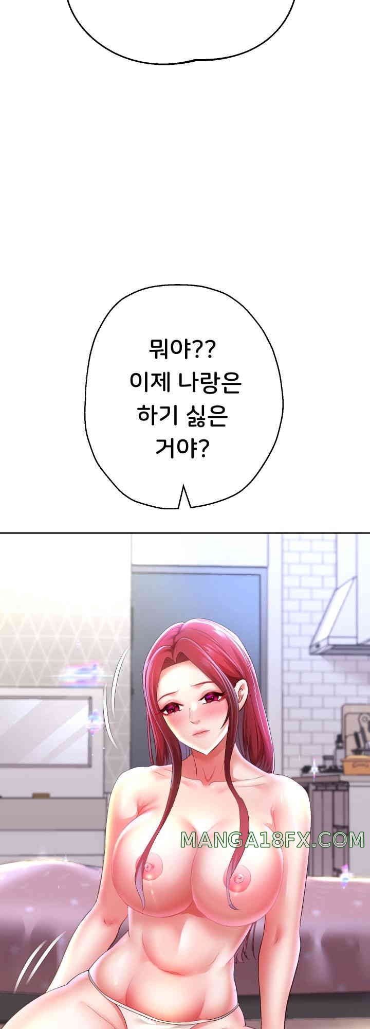 Reborn with Big Rizz Energy Raw - Chapter 75 [photo 47] - MangaPorn