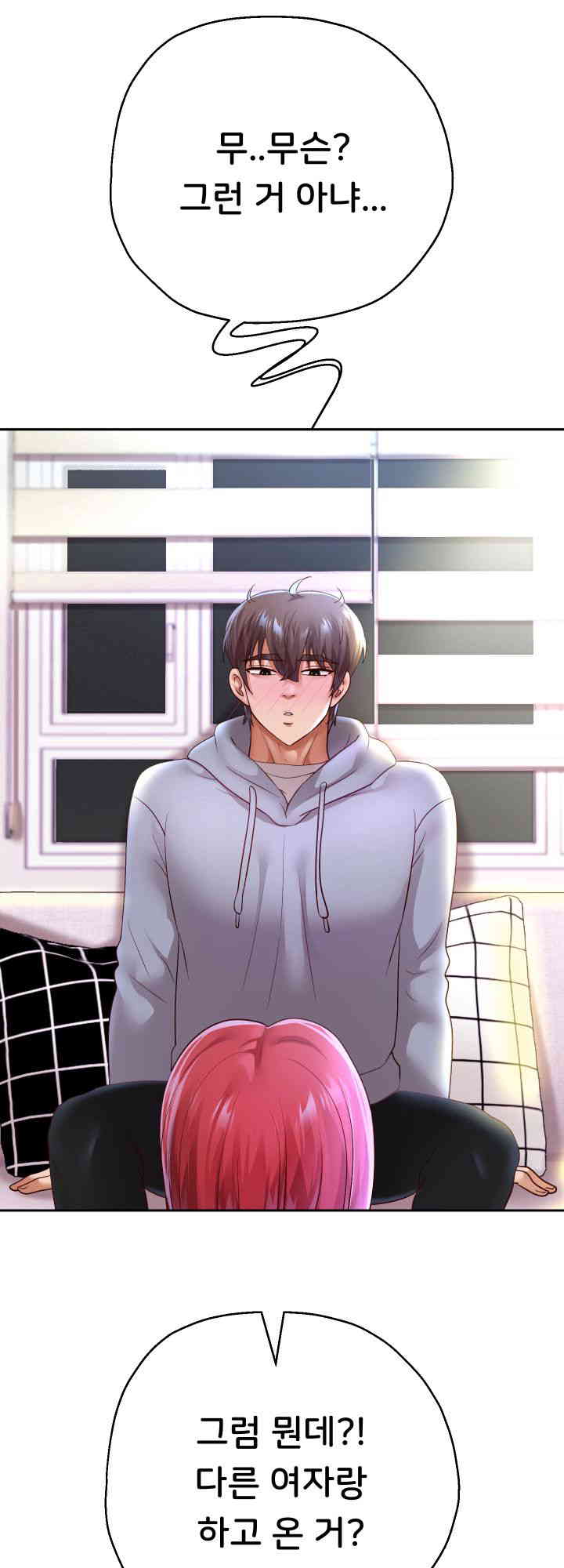 Reborn with Big Rizz Energy Raw - Chapter 75 [photo 49] - MangaPorn