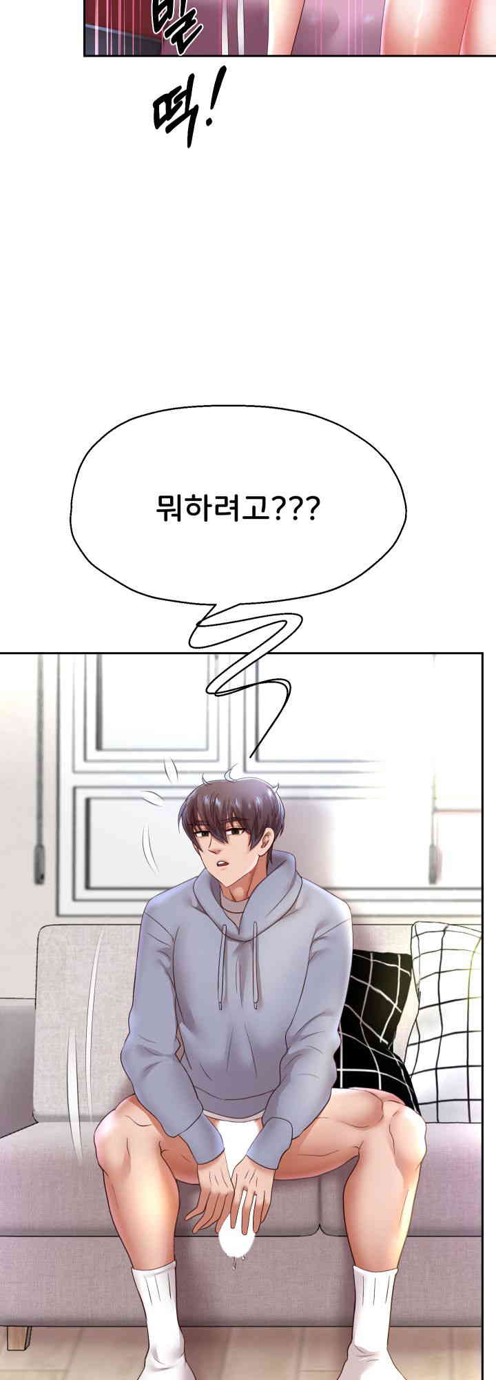 Reborn with Big Rizz Energy Raw - Chapter 75 [photo 56] - MangaPorn