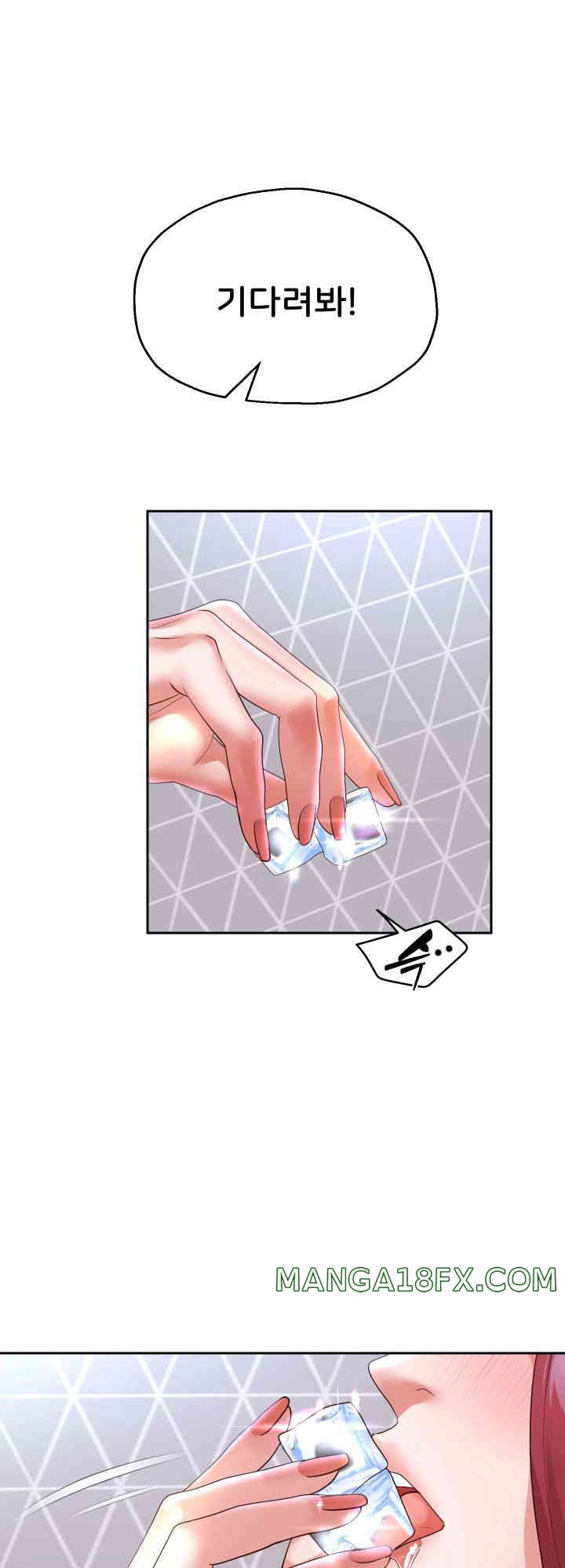 Reborn with Big Rizz Energy Raw - Chapter 75 [photo 61] - MangaPorn