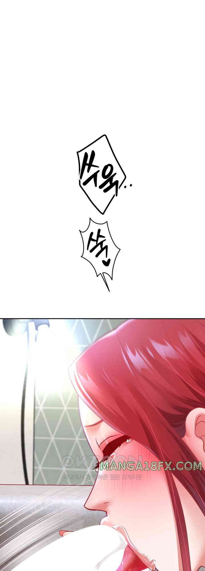 Reborn with Big Rizz Energy Raw - Chapter 76 [photo 22] - MangaPorn