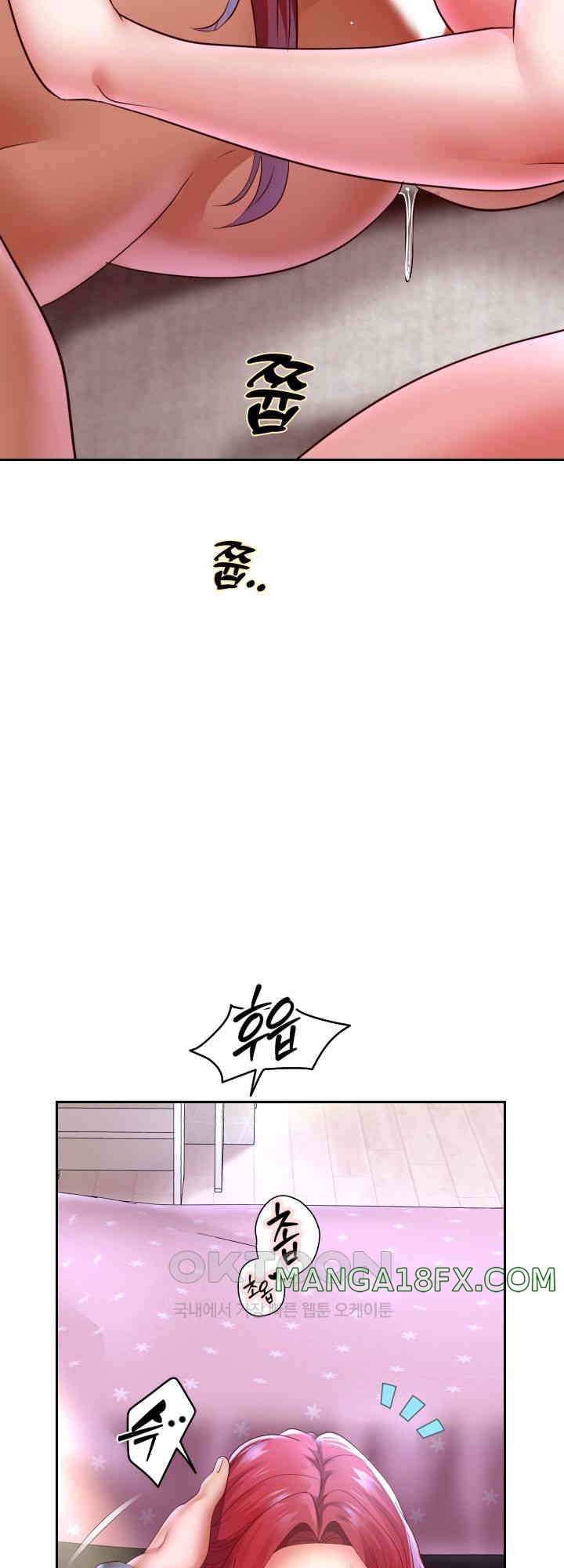 Reborn with Big Rizz Energy Raw - Chapter 76 [photo 26] - MangaPorn