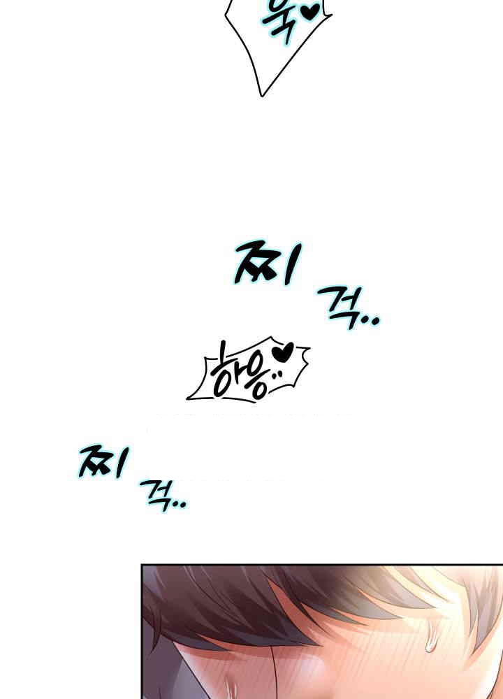 Reborn with Big Rizz Energy Raw - Chapter 76 [photo 63] - MangaPorn