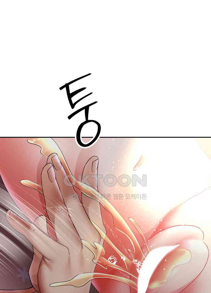 Reborn with Big Rizz Energy Raw - Chapter 77 [photo 12] - MangaPorn