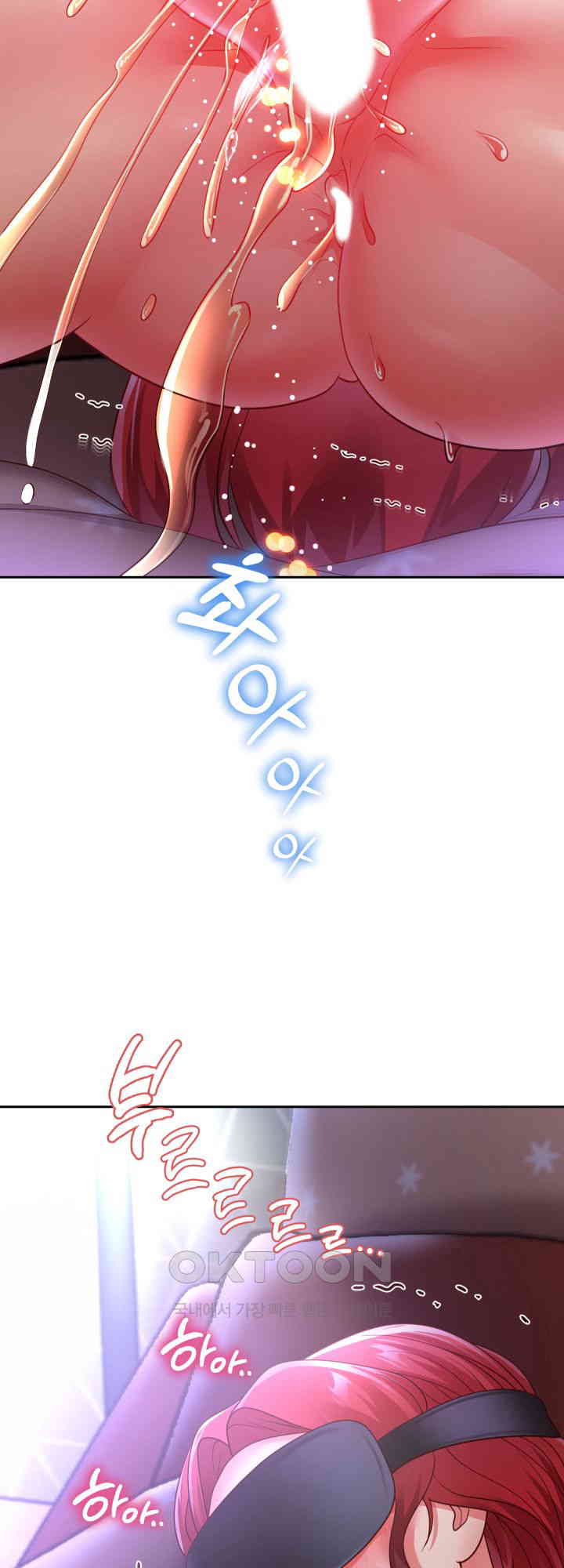 Reborn with Big Rizz Energy Raw - Chapter 77 [photo 19] - MangaPorn