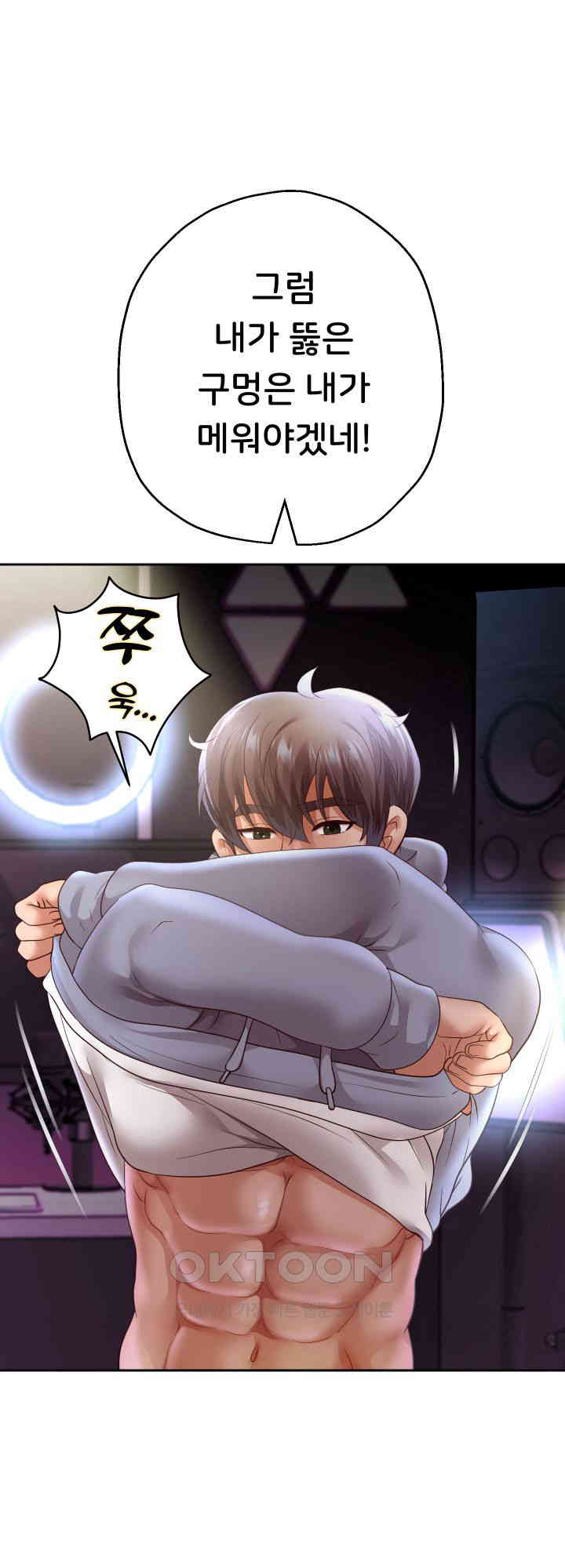 Reborn with Big Rizz Energy Raw - Chapter 77 [photo 26] - MangaPorn