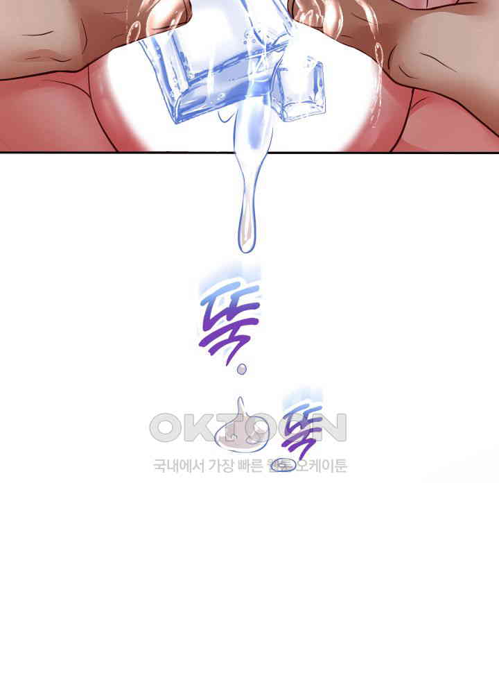 Reborn with Big Rizz Energy Raw - Chapter 77 [photo 3] - MangaPorn