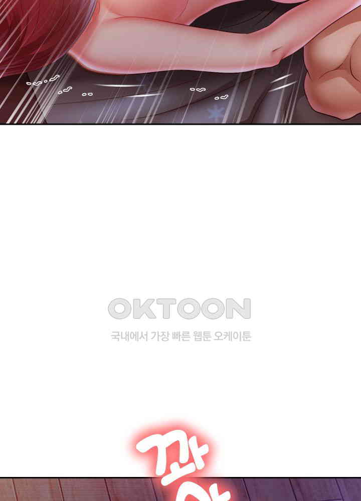 Reborn with Big Rizz Energy Raw - Chapter 77 [photo 36] - MangaPorn