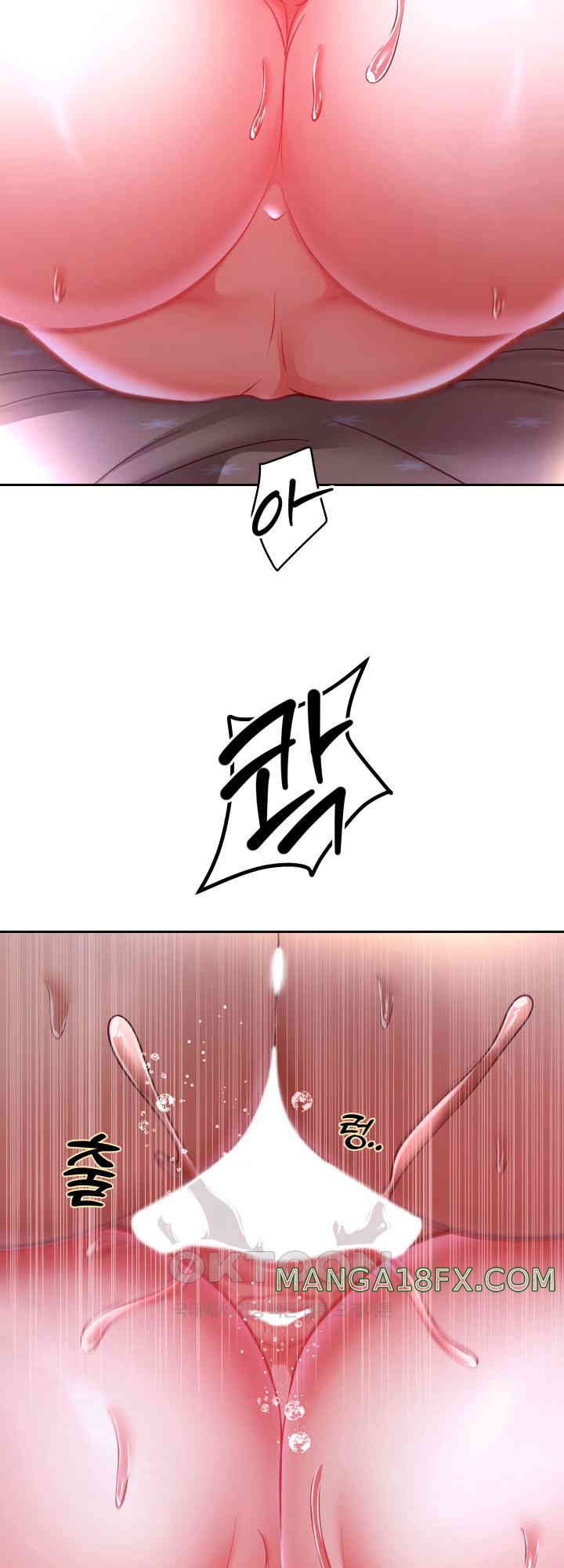 Reborn with Big Rizz Energy Raw - Chapter 77 [photo 44] - MangaPorn