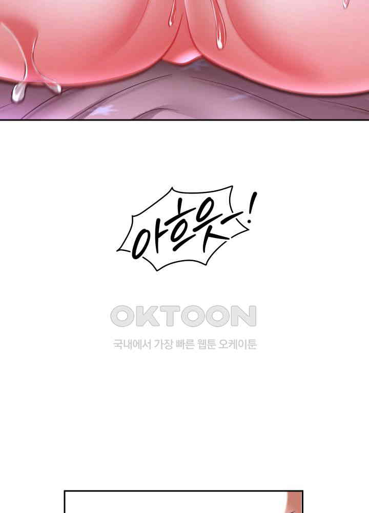 Reborn with Big Rizz Energy Raw - Chapter 77 [photo 45] - MangaPorn