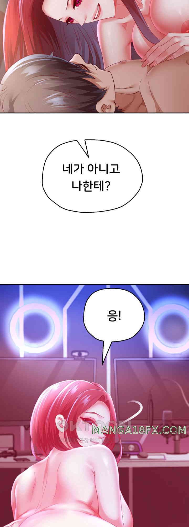 Reborn with Big Rizz Energy Raw - Chapter 78 [photo 13] - MangaPorn