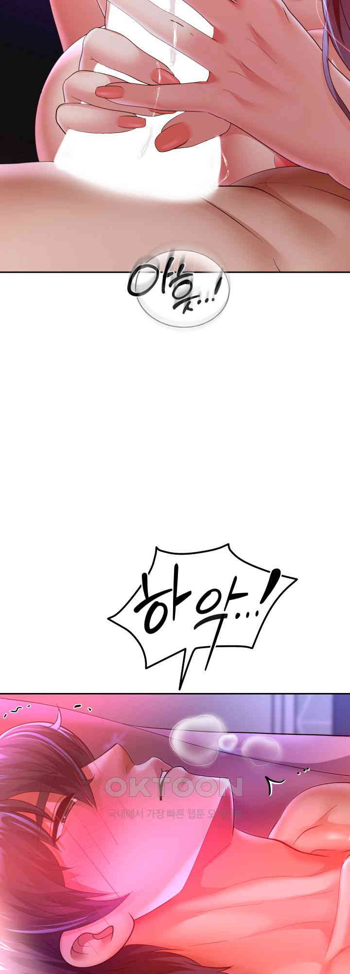 Reborn with Big Rizz Energy Raw - Chapter 78 [photo 2] - MangaPorn