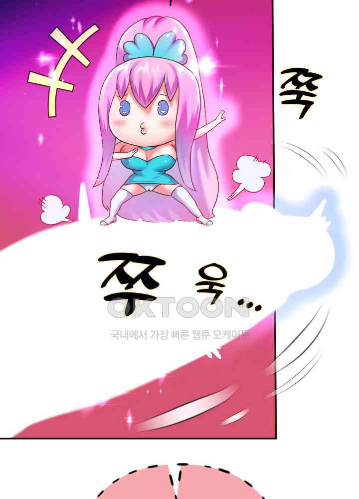 Reborn with Big Rizz Energy Raw - Chapter 78 [photo 21] - MangaPorn