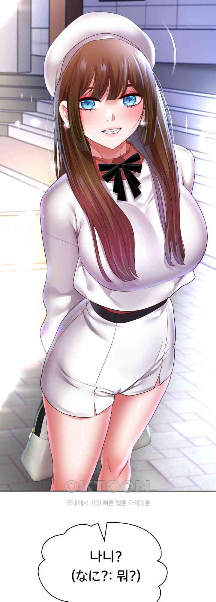 Reborn with Big Rizz Energy Raw - Chapter 78 [photo 50] - MangaPorn