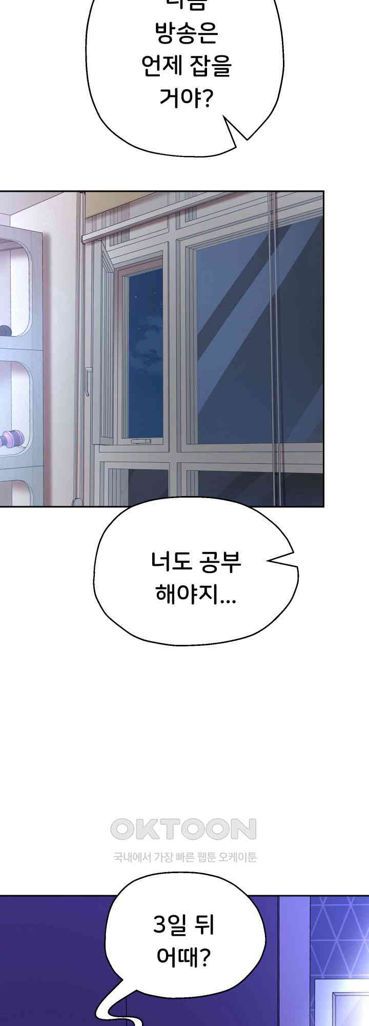 Reborn with Big Rizz Energy Raw - Chapter 78 [photo 8] - MangaPorn