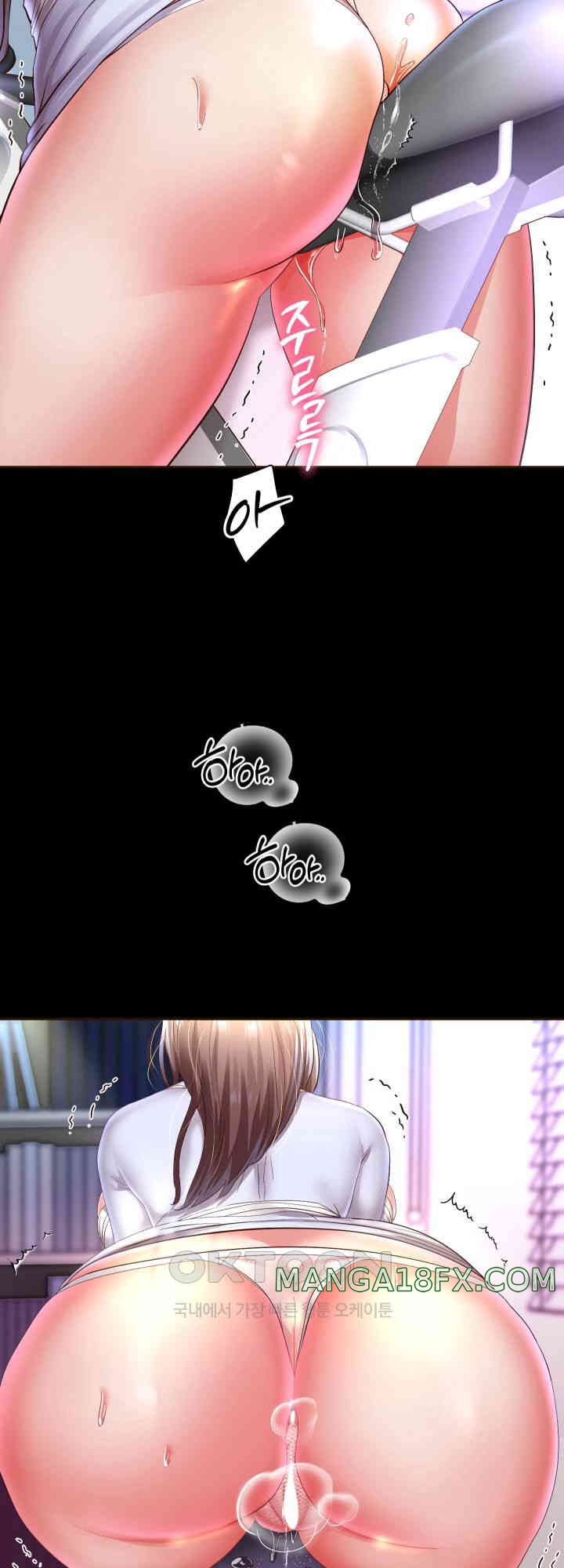 Reborn with Big Rizz Energy Raw - Chapter 79 [photo 47] - MangaPorn