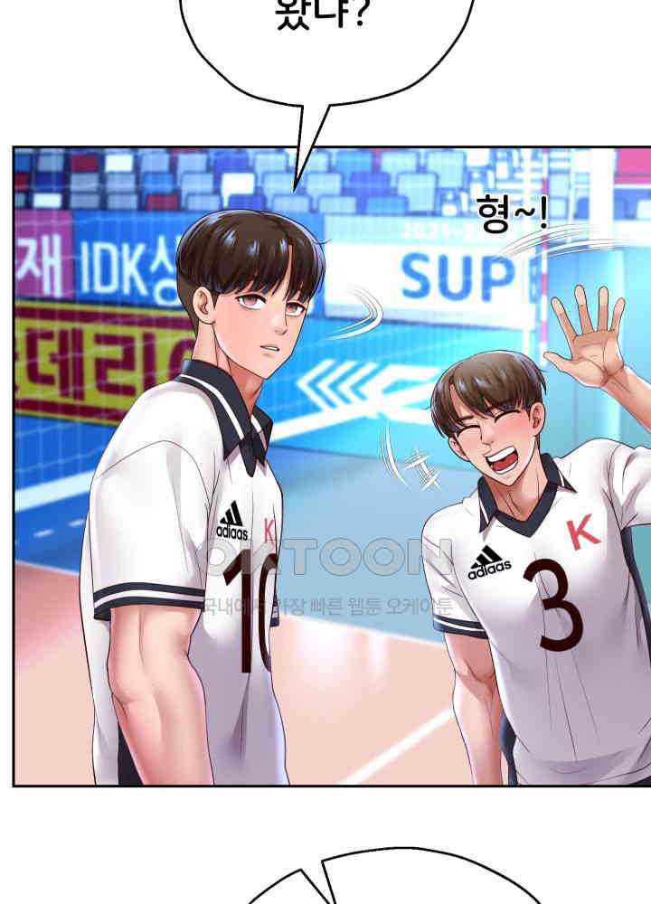 Reborn with Big Rizz Energy Raw - Chapter 79 [photo 60] - MangaPorn