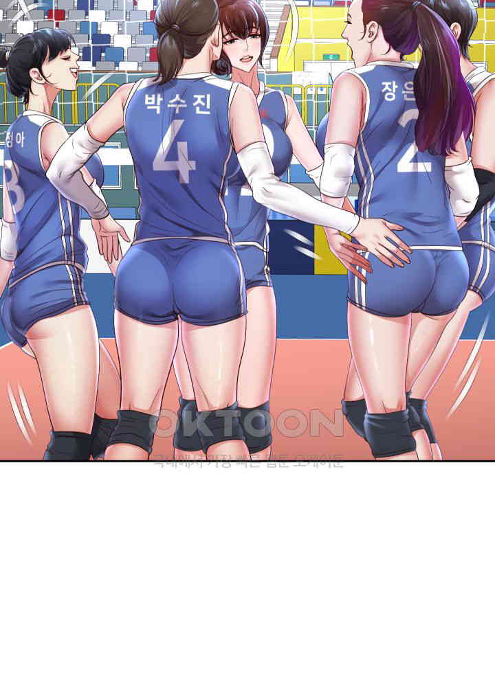 Reborn with Big Rizz Energy Raw - Chapter 80 [photo 42] - MangaPorn