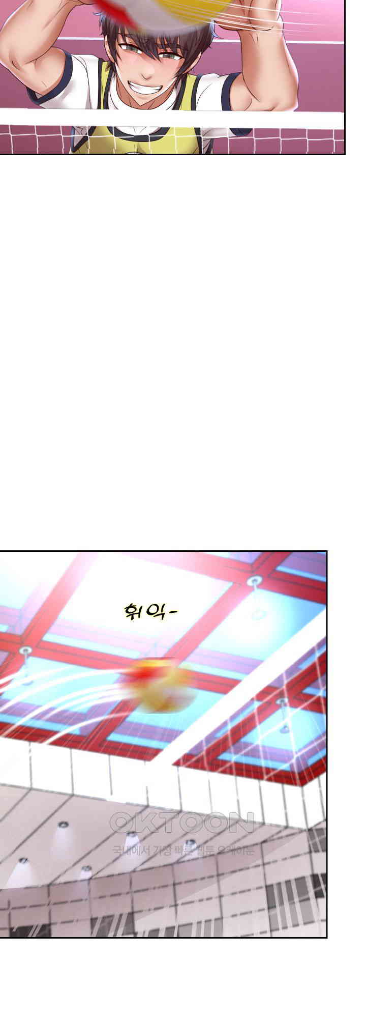 Reborn with Big Rizz Energy Raw - Chapter 80 [photo 49] - MangaPorn