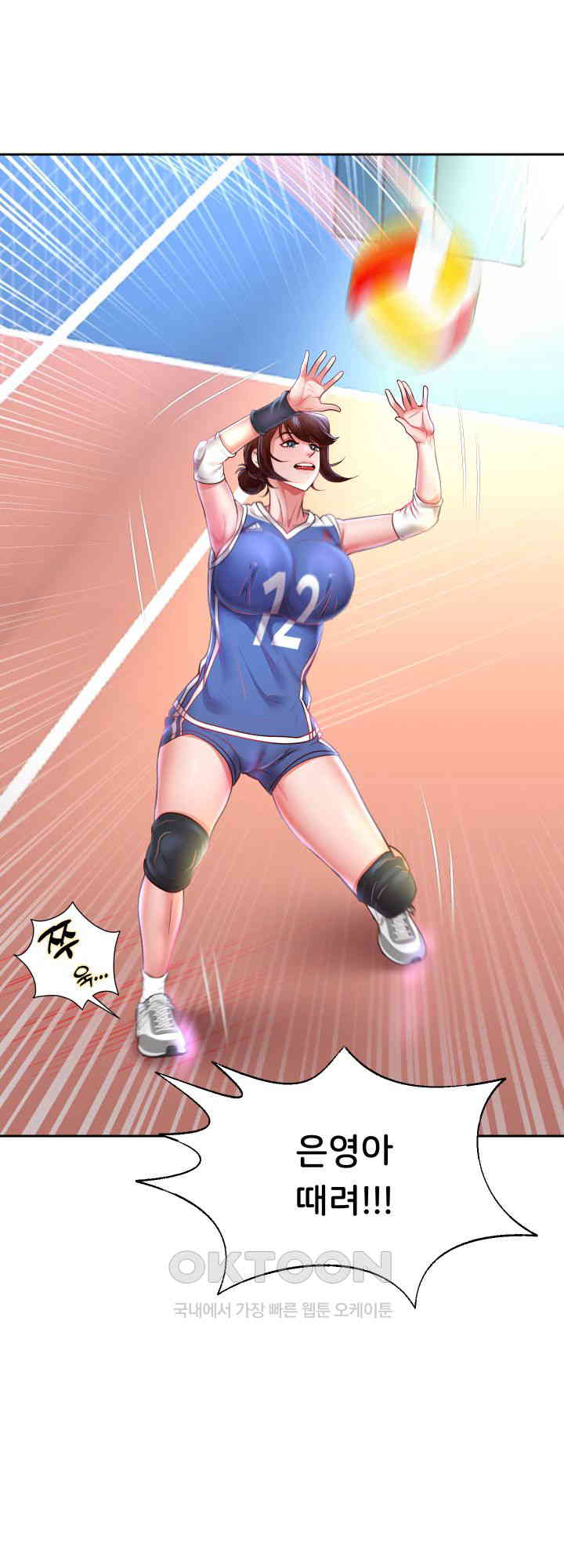 Reborn with Big Rizz Energy Raw - Chapter 80 [photo 50] - MangaPorn