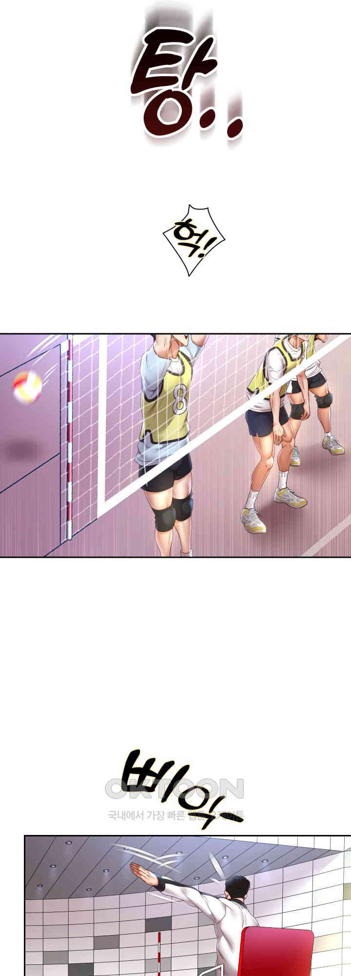 Reborn with Big Rizz Energy Raw - Chapter 80 [photo 52] - MangaPorn