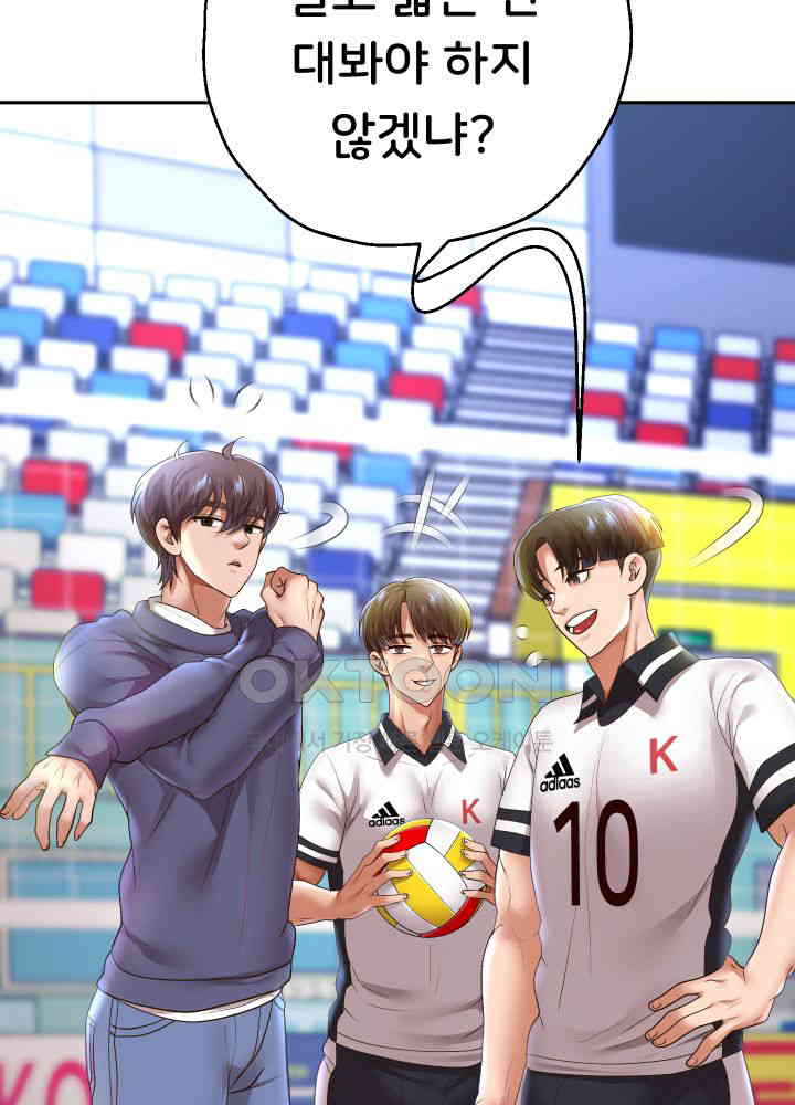 Reborn with Big Rizz Energy Raw - Chapter 80 [photo 9] - MangaPorn