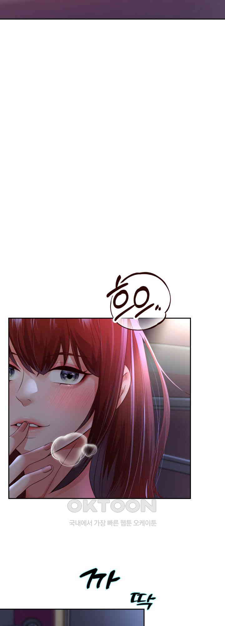 Reborn with Big Rizz Energy Raw - Chapter 81 [photo 50] - MangaPorn