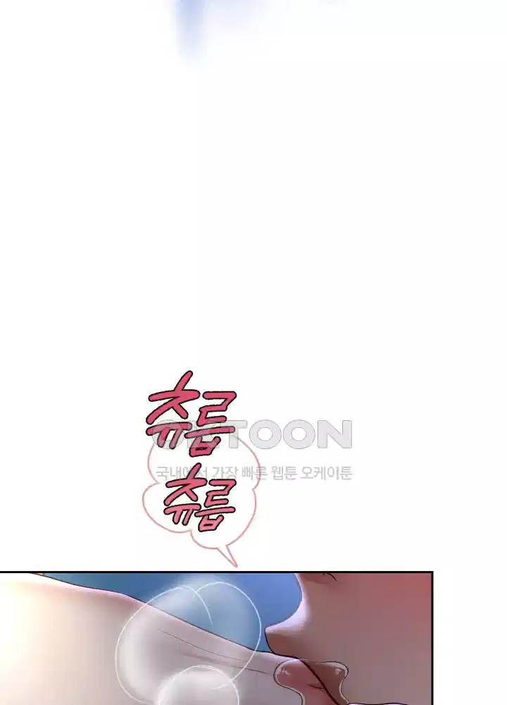 Reborn with Big Rizz Energy Raw - Chapter 82 [photo 30] - MangaPorn