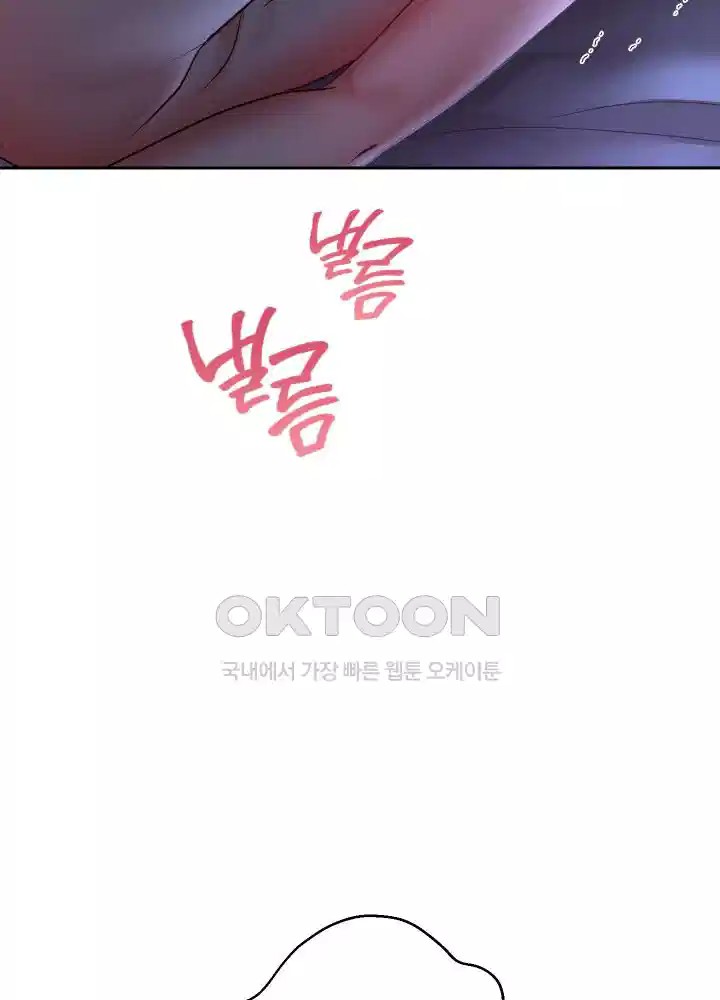 Reborn with Big Rizz Energy Raw - Chapter 82 [photo 36] - MangaPorn