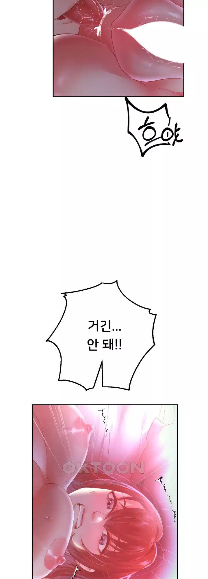 Reborn with Big Rizz Energy Raw - Chapter 82 [photo 49] - MangaPorn