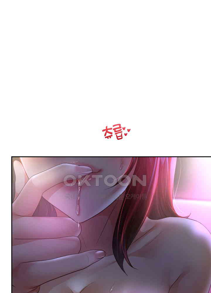 Reborn with Big Rizz Energy Raw - Chapter 83 [photo 45] - MangaPorn