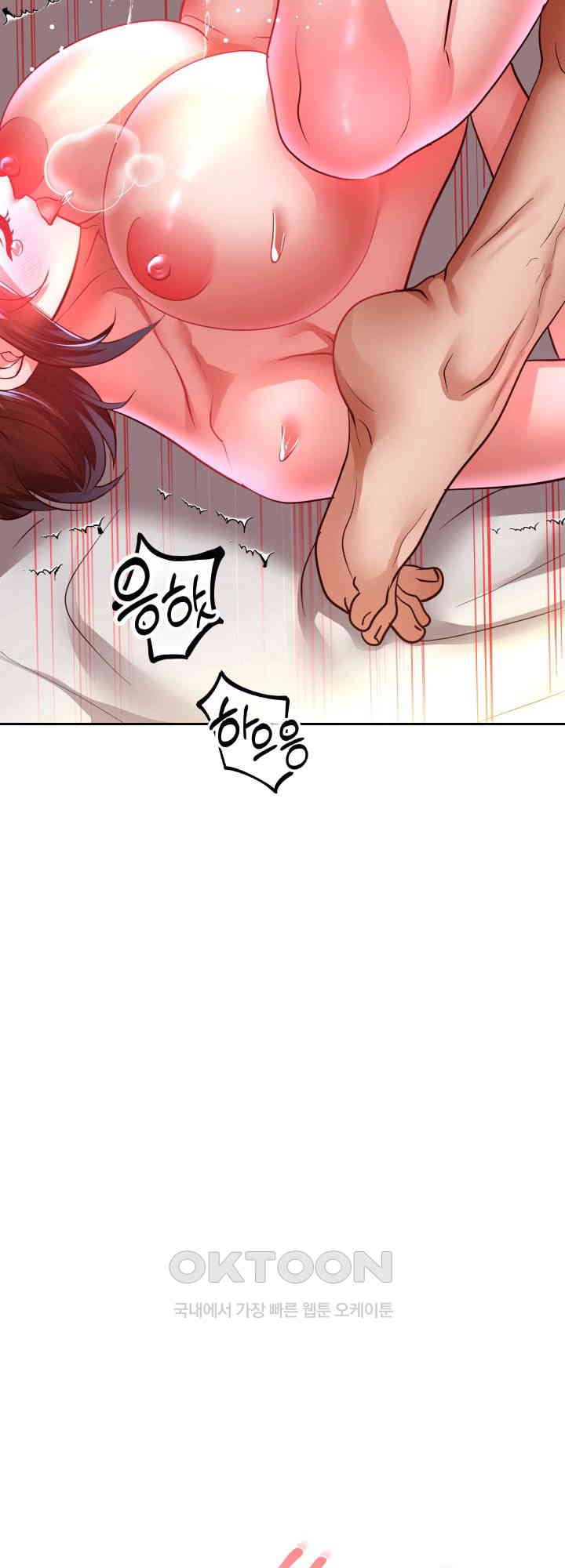 Reborn with Big Rizz Energy Raw - Chapter 84 [photo 40] - MangaPorn