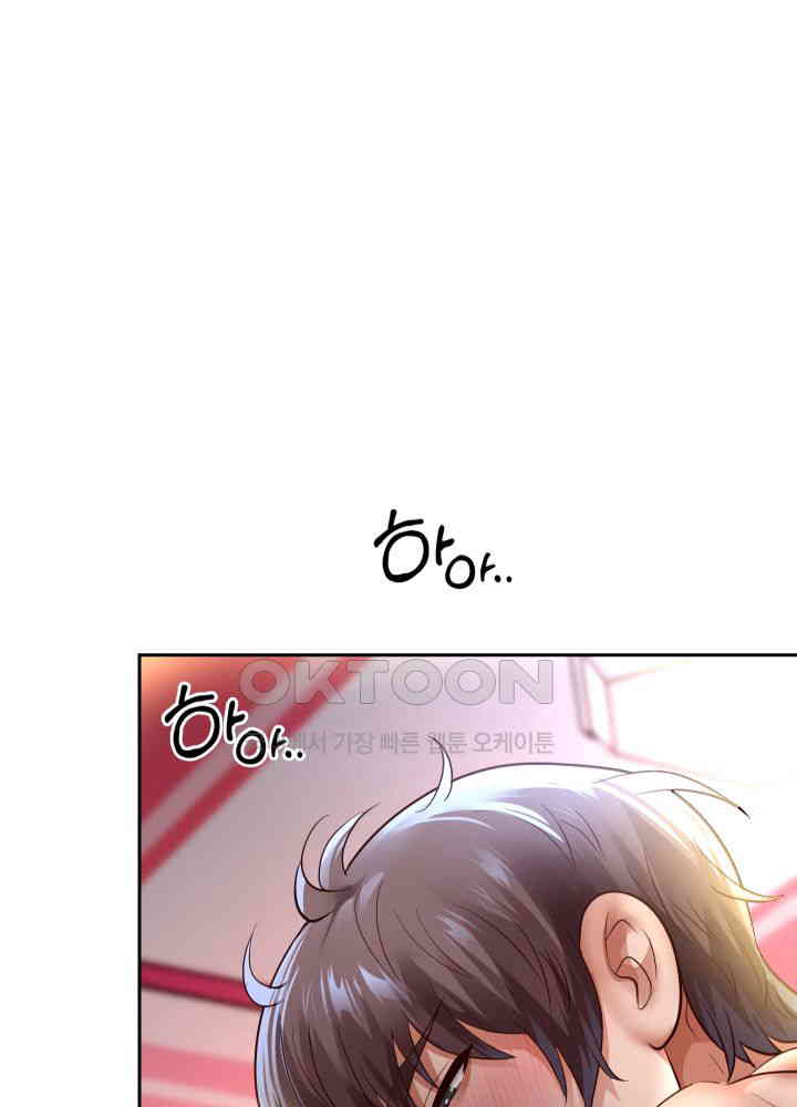 Reborn with Big Rizz Energy Raw - Chapter 84 [photo 42] - MangaPorn