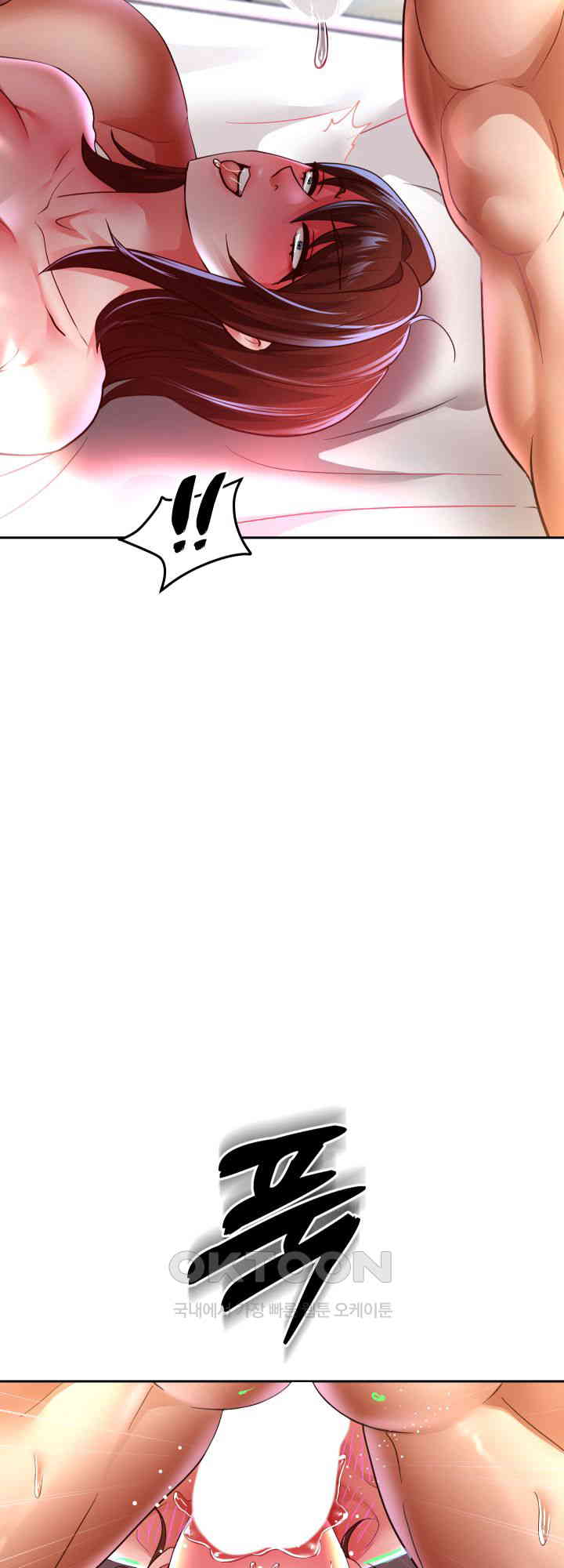 Reborn with Big Rizz Energy Raw - Chapter 84 [photo 49] - MangaPorn