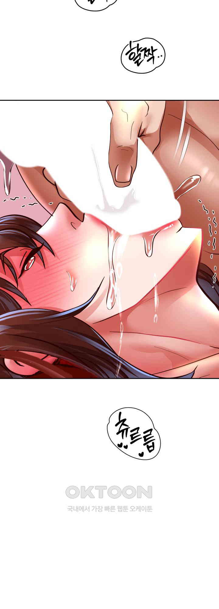 Reborn with Big Rizz Energy Raw - Chapter 84 [photo 53] - MangaPorn