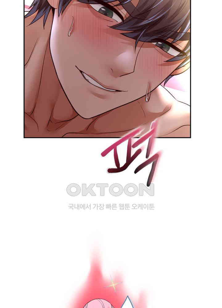 Reborn with Big Rizz Energy Raw - Chapter 85 [photo 12] - MangaPorn