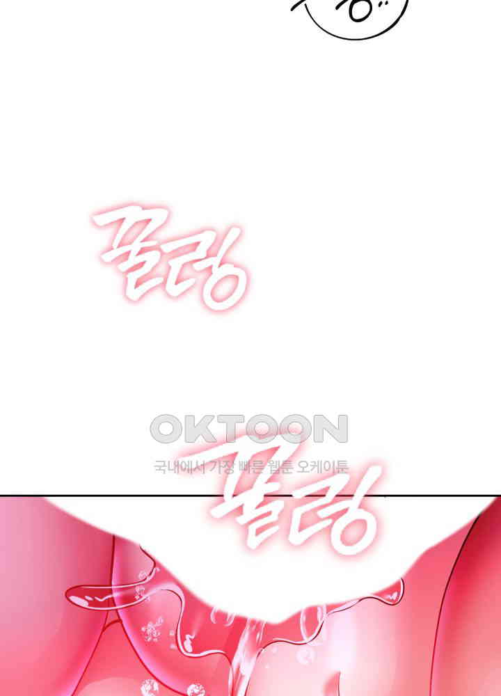 Reborn with Big Rizz Energy Raw - Chapter 85 [photo 21] - MangaPorn