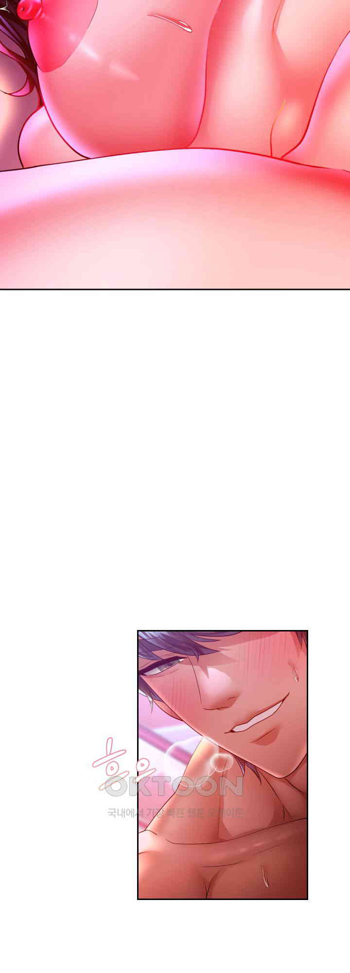 Reborn with Big Rizz Energy Raw - Chapter 85 [photo 23] - MangaPorn