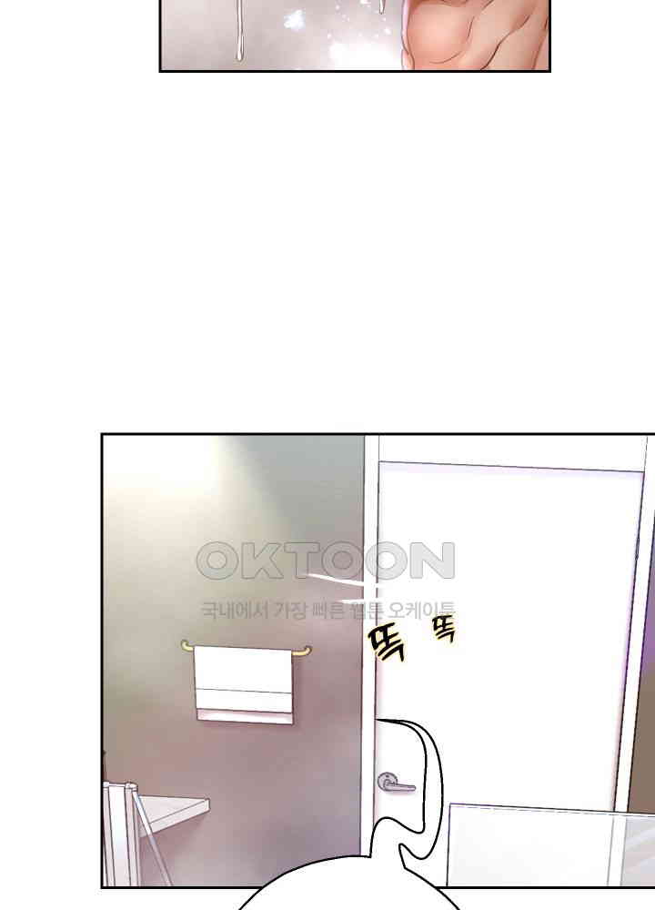 Reborn with Big Rizz Energy Raw - Chapter 85 [photo 39] - MangaPorn