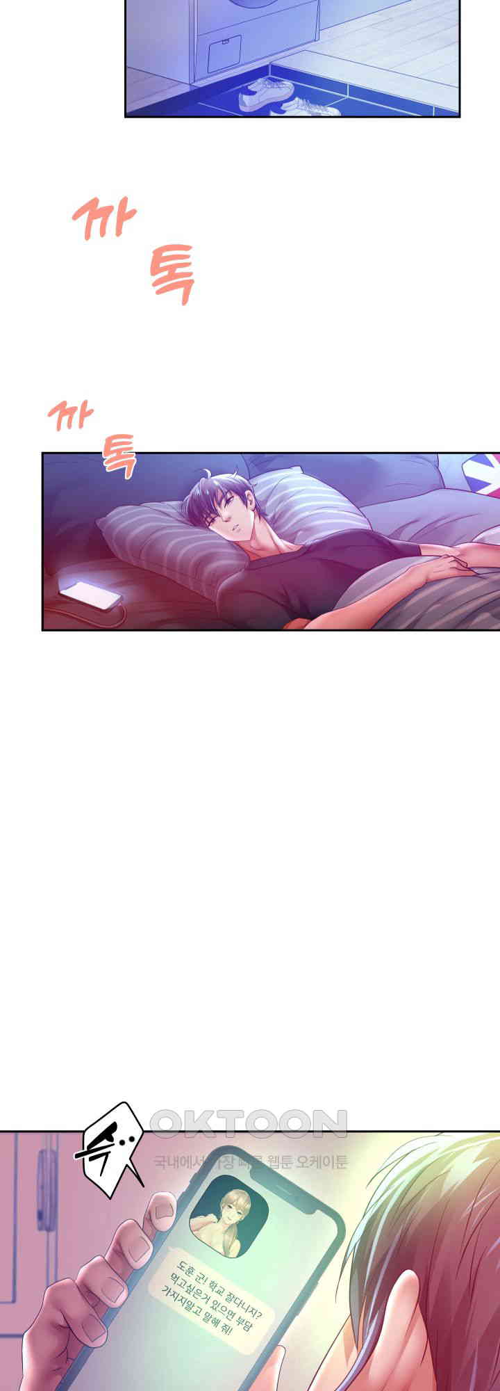 Reborn with Big Rizz Energy Raw - Chapter 85 [photo 67] - MangaPorn