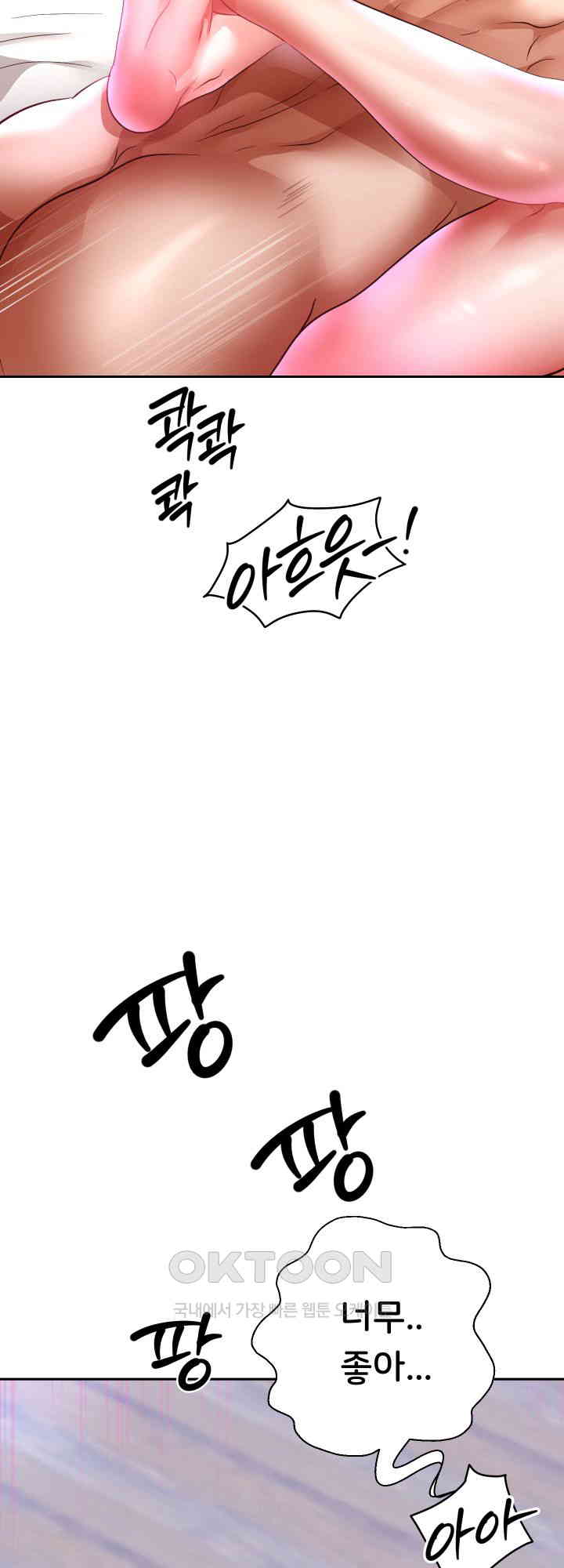 Reborn with Big Rizz Energy Raw - Chapter 85 [photo 7] - MangaPorn