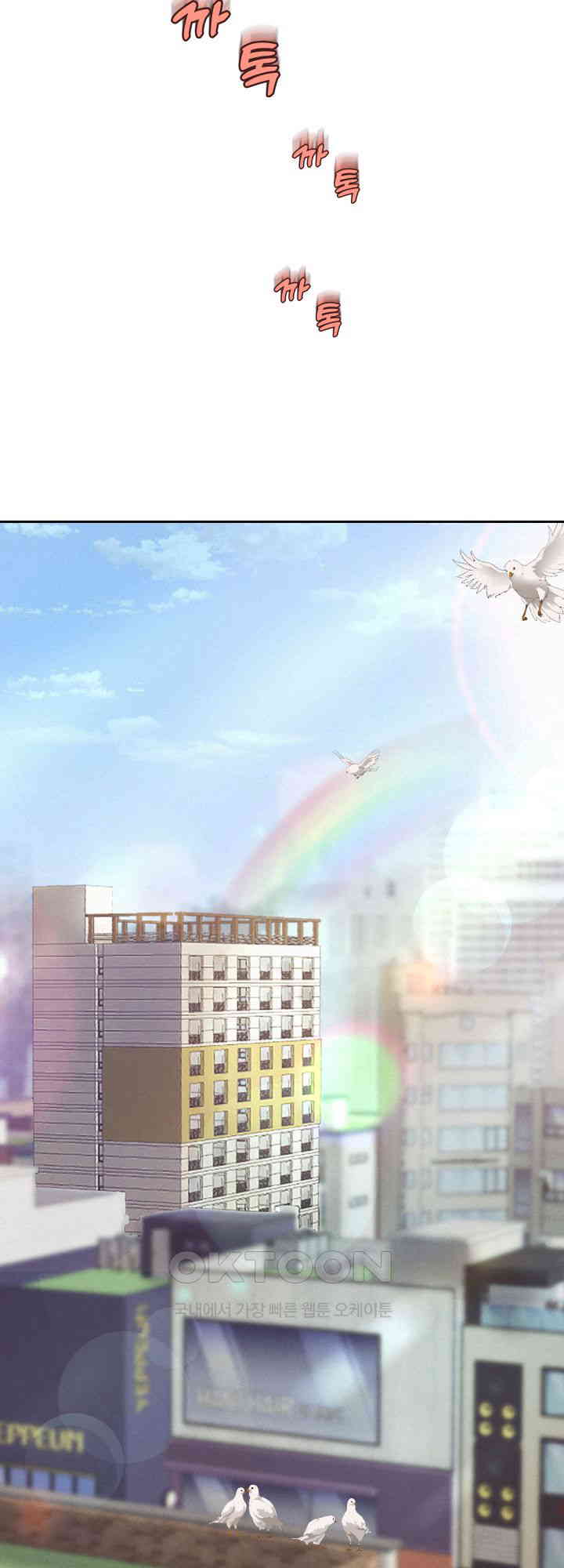 Reborn with Big Rizz Energy Raw - Chapter 85 [photo 76] - MangaPorn